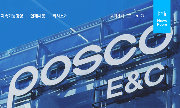 노동부 특별 감독