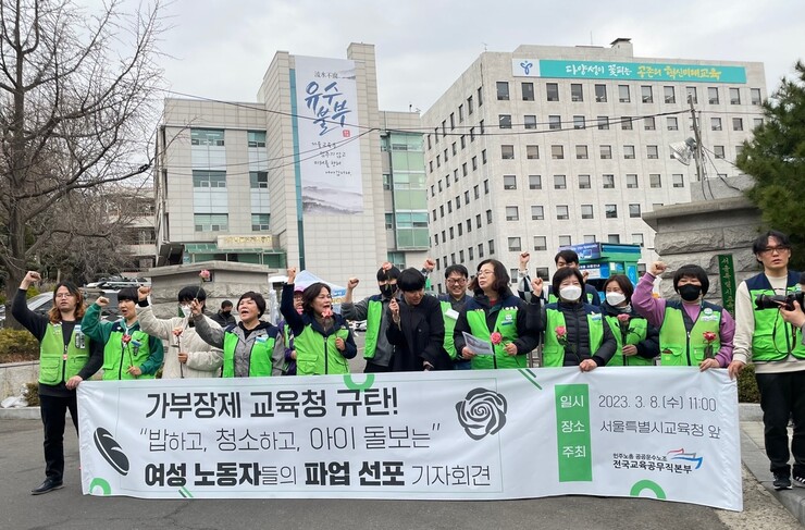 School female non-regular workers “stigmatized as ‘cooking lady’…  Decent wages”