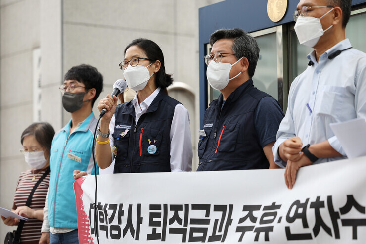 Chung speaks at a press conference of the Korean Irregular Professors Union held ahead of a trial at the Seoul Western District Court on Aug. 31. (Yonhap)