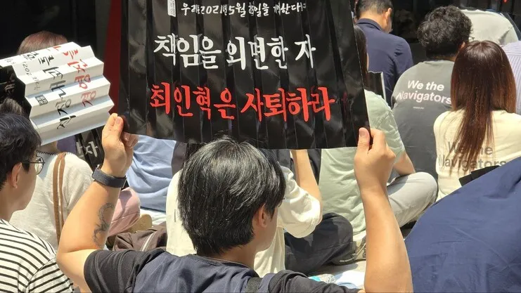 네이버노조, 국민연금에 임시주총 요구…최인혁 대표 사퇴…