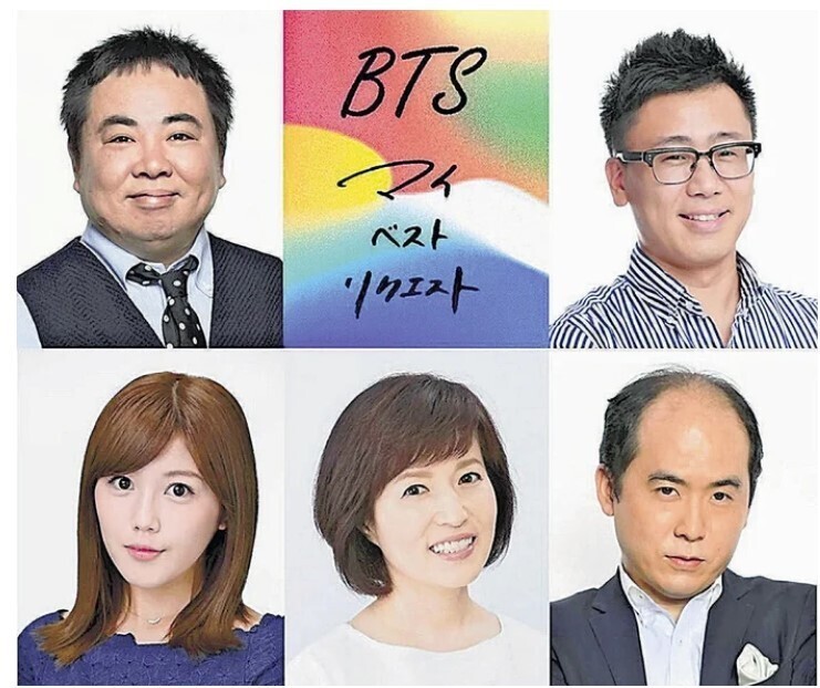 The five hosts who will be streaming their favorite BTS songs as part of Nippon Broadcasting System’s feature on BTS (screen capture from Nippon Broadcasting System’s website)