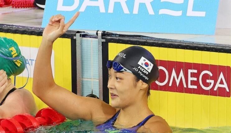 Cho Hyun -joo. Yonhap News