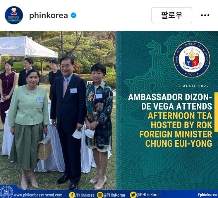 Foreign Minister Chung Eui-yong hosted a private afternoon tea event at his residence on April 19, which the Embassy of the Philippines posted about on Instagram. (from the Instagram of the Philippine Embassy)