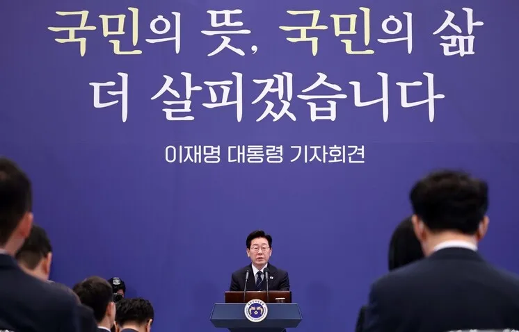 [속보] 이 대통령, 조희대 ‘사법부 독립' 발언에 “독립성 부여 이유 생각해야”