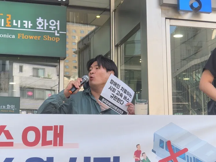 휠체어 탑승 시외버스 ‘0대’…장애인단체 “인권위, 헌재에 의견 제출하라”