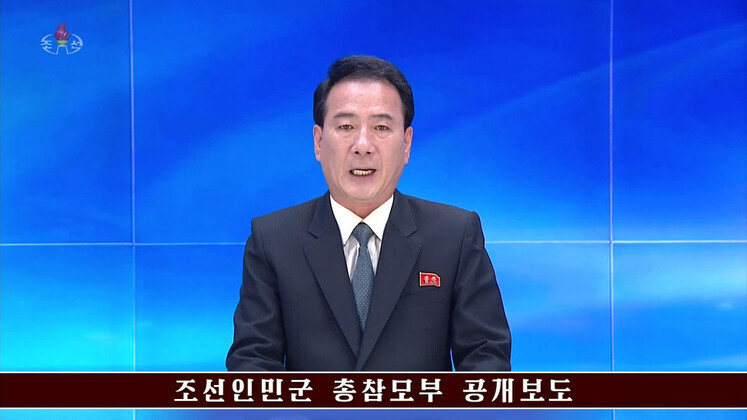 North Korea demolishes the Inter-Korean Joint Liaison Office in Kaesong on June 16. (Yonhap News)