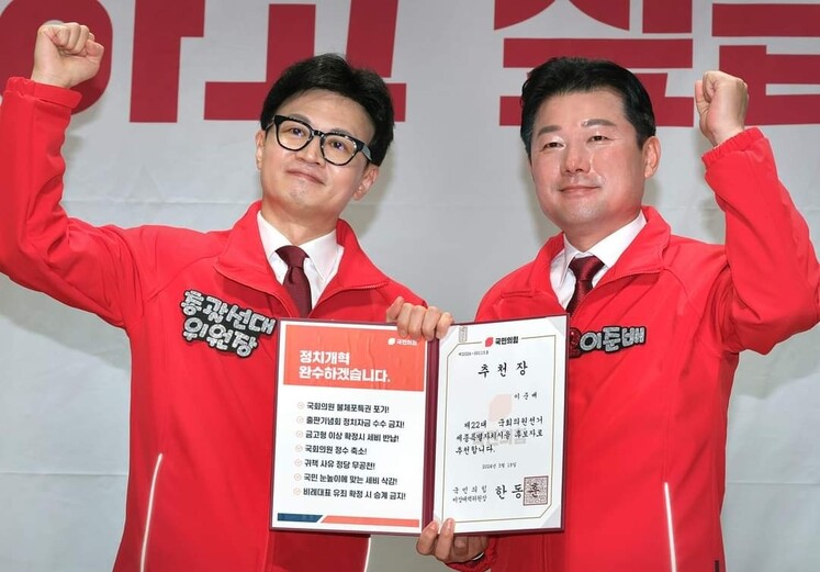 국힘 세종을 이준배 후보, 부시장 시절 ‘비상장주식’ 신고 누락 - 뉴스 썸네일 이미지