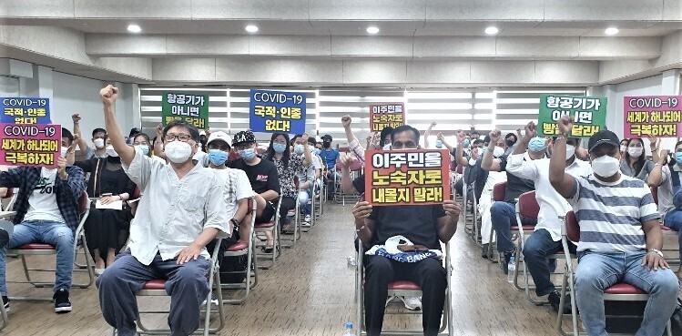 Migrant workers unable to return home during the COVID-19 pandemic have become illegal aliens. (provided by the South Gyeongsang Migrants Community Center)