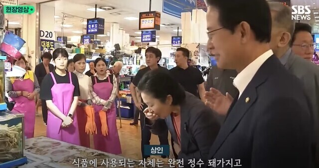2023년 6월30일 국민의힘 의원들이 서울 동작구 노량진 수산시장을 찾았을 때, 김영선 의원이 수조물을 손으로 떠서 마시고 있다. SBS 유튜브 갈무리