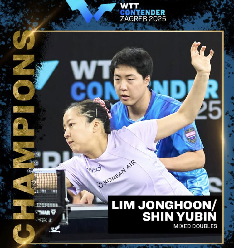 Lim Jong -hoon and Shin Yu -bin won the World Table Tennis (WTT) Zagreb Mixed Doubles. Wtt Instagram