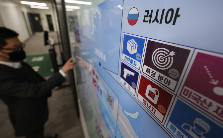 A monitor at the Korean Security Agency of Trade and Industry in Seoul’s Gangnam District displays sanctions against Russia on March 7. (Yonhap News)