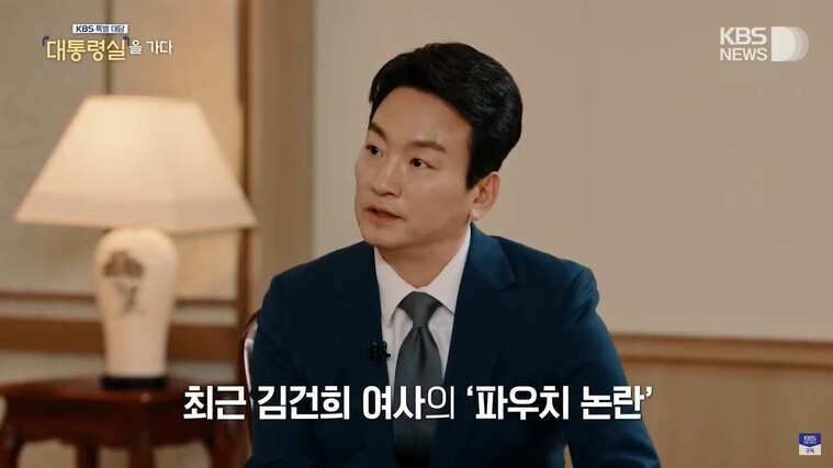 지난해 2월7일 한국방송(KBS) 1티브이(TV) 채널을 통해 방영된 ‘특별대담 대통령실을 가다’ 방송에서 당시 진행자였던 박장범 사장이 김건희 여사의 명품백 수수 의혹에 대해 질의하며 ‘파우치 논란’이라고 표현한 장면. 한국방송 유튜브 갈무리
