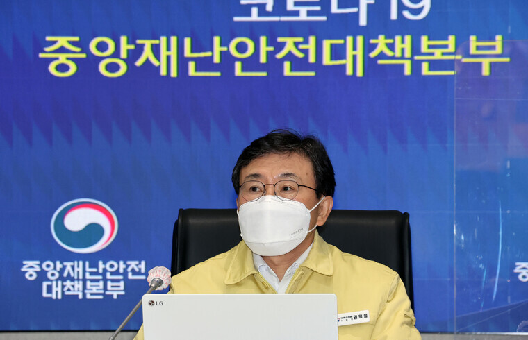 Kwon Deok-cheol, who serves as Korea’s minister of health and welfare and first deputy director of the Central Disaster and Safety Countermeasure Headquarters, presides over a meeting of the CDSCH for the nation’s response to COVID-19 on Monday morning at the Government Complex Seoul. (Yonhap News)