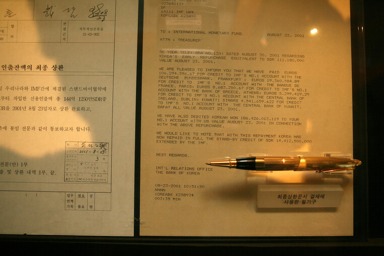 2001년 8월23일. 전철환 한국은행 총재가 ‘아이엠에프 대출금 최종상환’ 문서에 결재했다. 류우종 기자 wjryu@hani.co.kr