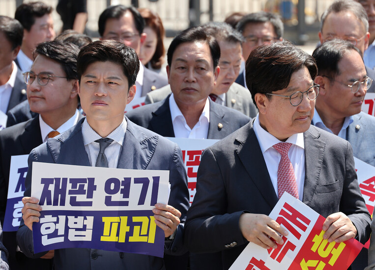 국민의힘 김용태 비상대책위원장과 권성동 원내대표가 2025년 6월11일 이재명 대통령의 공직선거법 위반 사건의 파기환송심을 사실상 무기한 연기한 서울고등법원 앞에서 열린 현장 의원총회를 마무리하고 있다. 연합뉴스