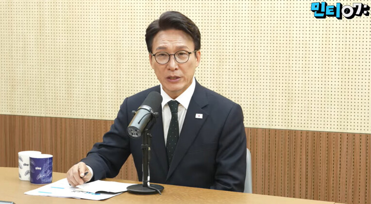 김민석 더불어민주당 대표. 유튜브방송 민주당티비 민티07 화면 갈무리