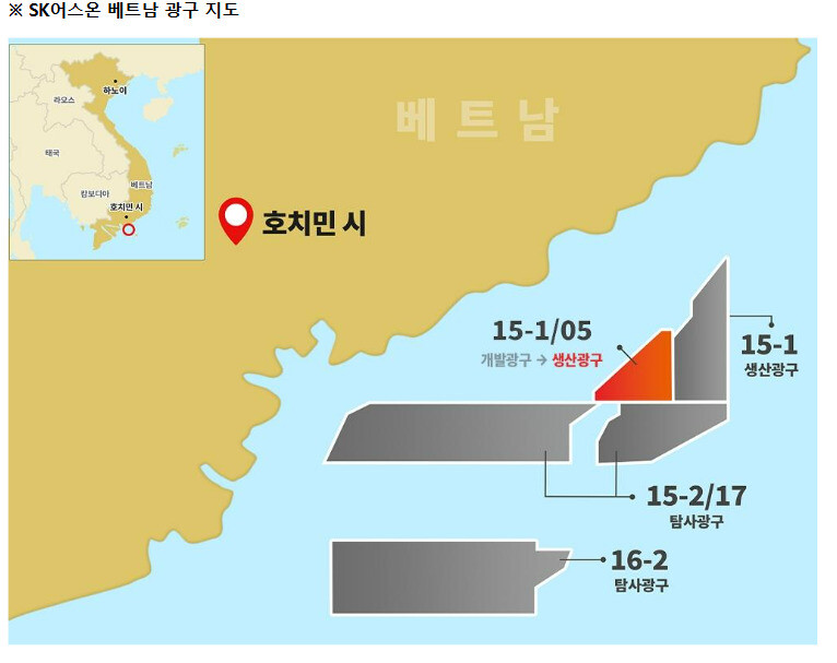 에스케이어스온 베트남 광구 지도. 에스케이어스온 제공