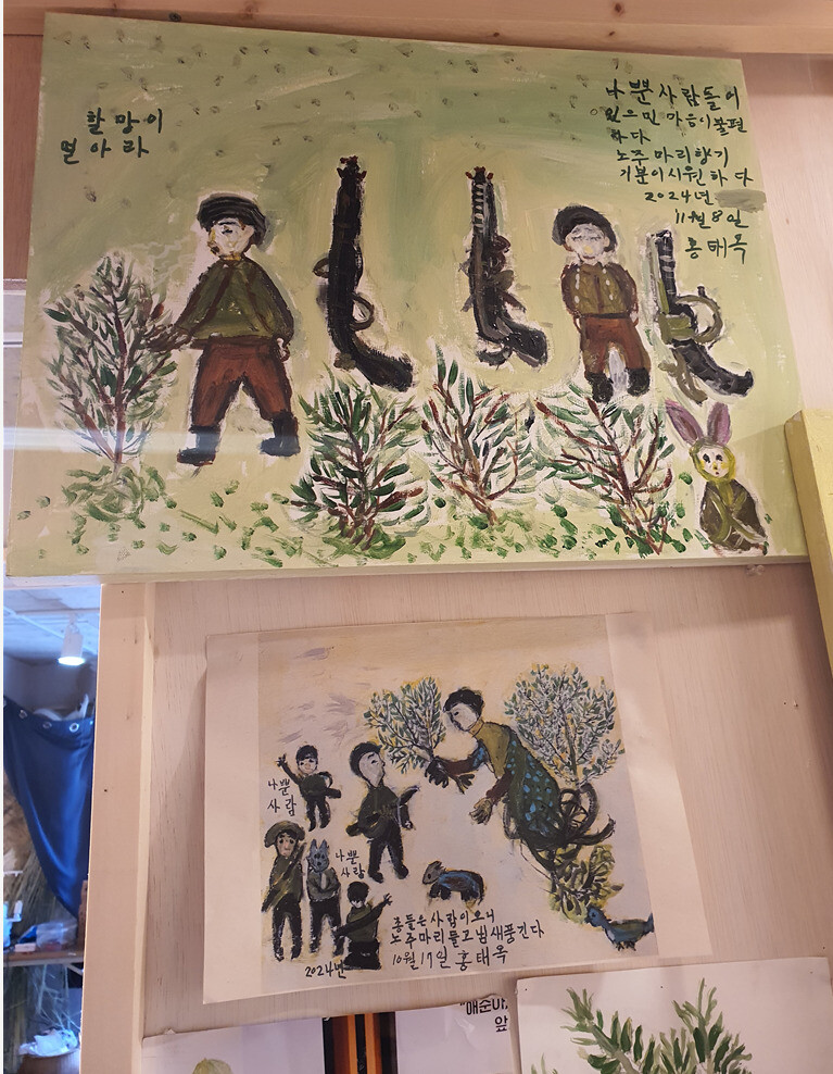 홍태옥 할머니의 그림. 희정 제공