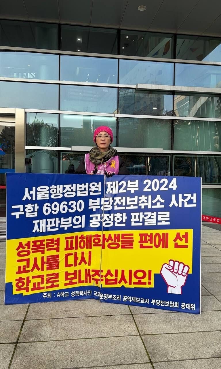 ‘성폭력 꺼내면 불이익’?… 결말을 바꾸려는 지혜복의 2년7개월 싸움