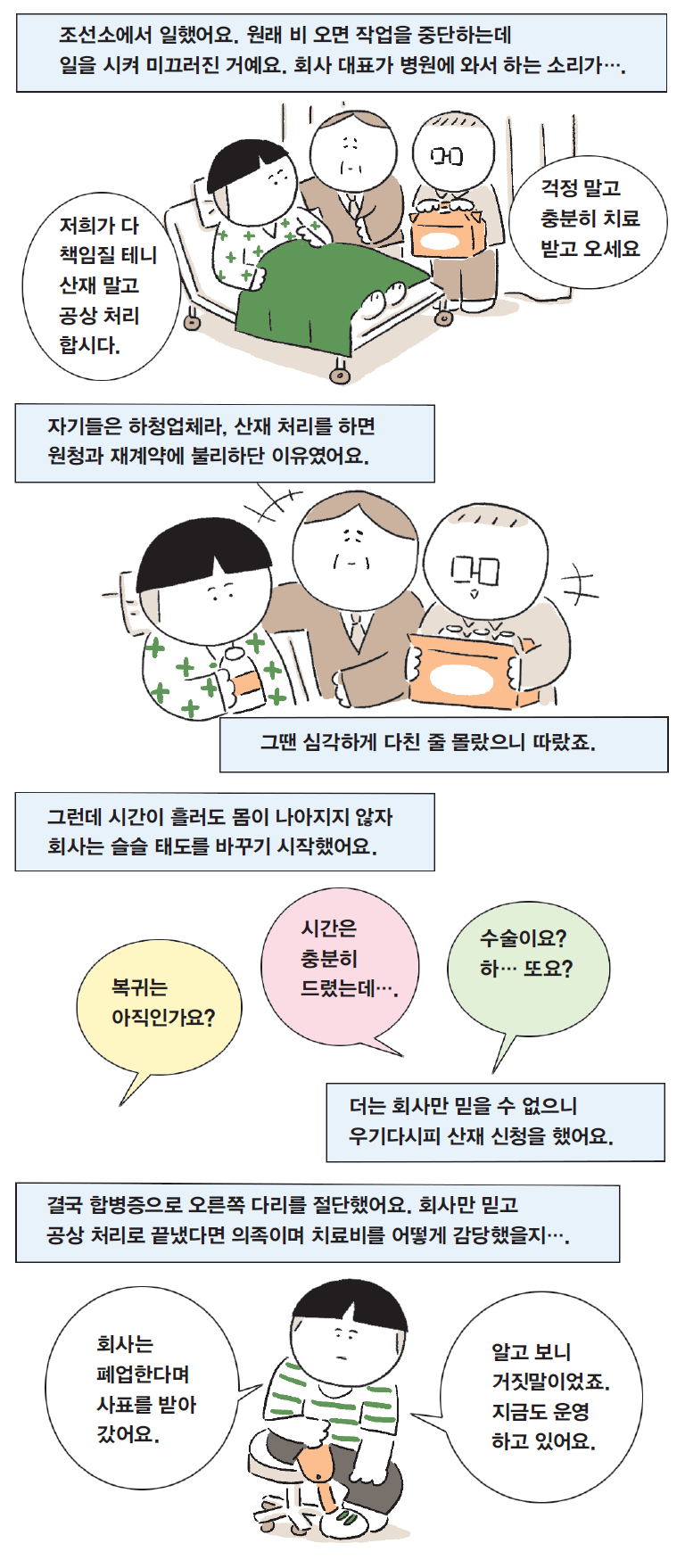 이재임 작가