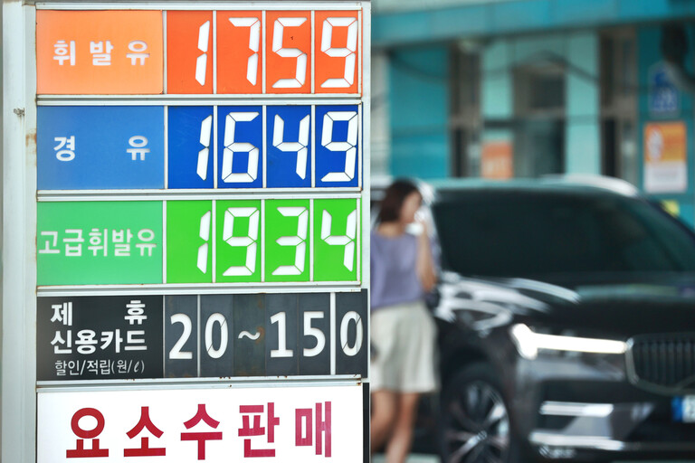 7월 소비자물가 2.6% 상승…석유류, 21개월 만에 최대 상승 - 한겨레