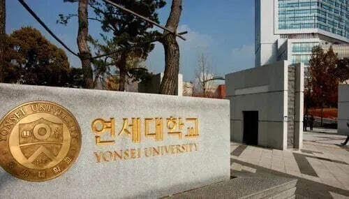 연세대 1만여명 이름·전화번호 등 유출…경찰 내사 착수