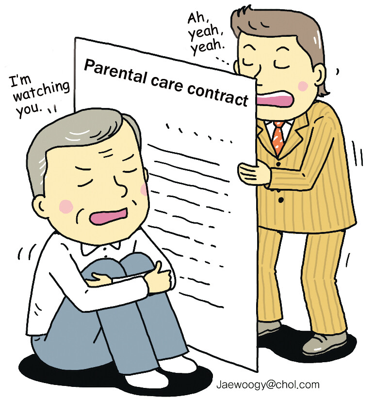 Parental care contract