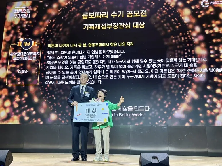 “지속가능한 사회 위한 핵심 파트너”... 정부, 협동…