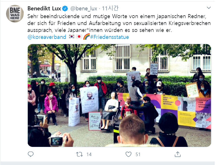 Benedikt Lux of the Germany Green Party posts a photo of the protest on his Twitter feed. (Lux’s Twitter account)