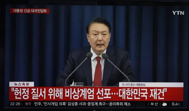 77년 전에도 국회에 빨갱이가 있다고 한… [금자⑤]