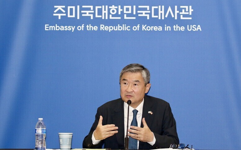 Cho Tae-yong, South Korea’s ambassador to the US, speaks at an event in this undated photo. (Washington correspondents pool)