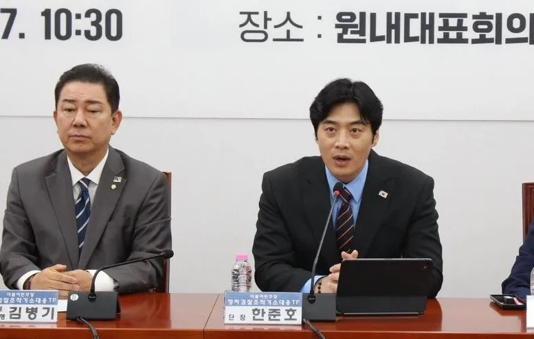 한준호 의원 ‘방송사 임원 정치적 중립 강화’ 법안 발…
