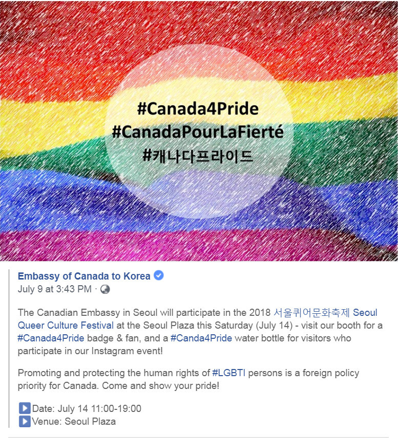 An image of the Facebook page of the Canadian Embassy in Seoul.