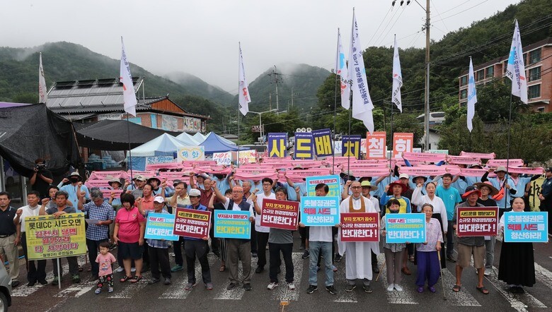 Seongju residents and religious groups voice their opposition to the THAAD deployment at an Aug. 10 press conference at the Soseong village community center to “announce of a position on the testing survey for the Ministry of Environment’s illegal small-scale environment impact assessment of the THAAD site.”(by Paik So-a