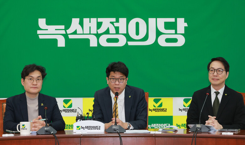 녹색정의당 “국힘·민주 위성정당은 위헌”…헌법소원 낸다