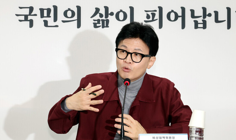 People Power Party interim leader Han Dong-hoon speaks at the party headquarters in Seoul during an emergency response committee meeting on Mar. 7. (Kim Gyoung-ho/The Hankyoreh)