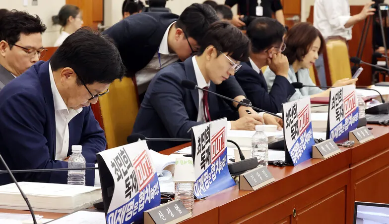 국힘 “최민희 독재 OUT” 팻말에…과기부장관 청문회 …