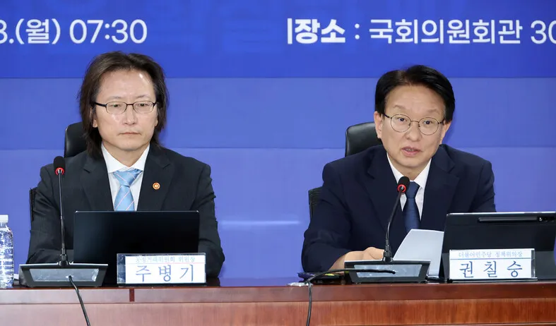 “5년 내 2번 담합 땐 영업정지”…당정, 17개 업종 제재 강화 추진