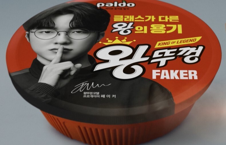 팔도 누리집 갈무리
