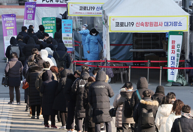 People wait to be tested for COVID-19 outside of a temporary screening station at Seoul Station in Jung District on Thursday morning. (Yonhap News)