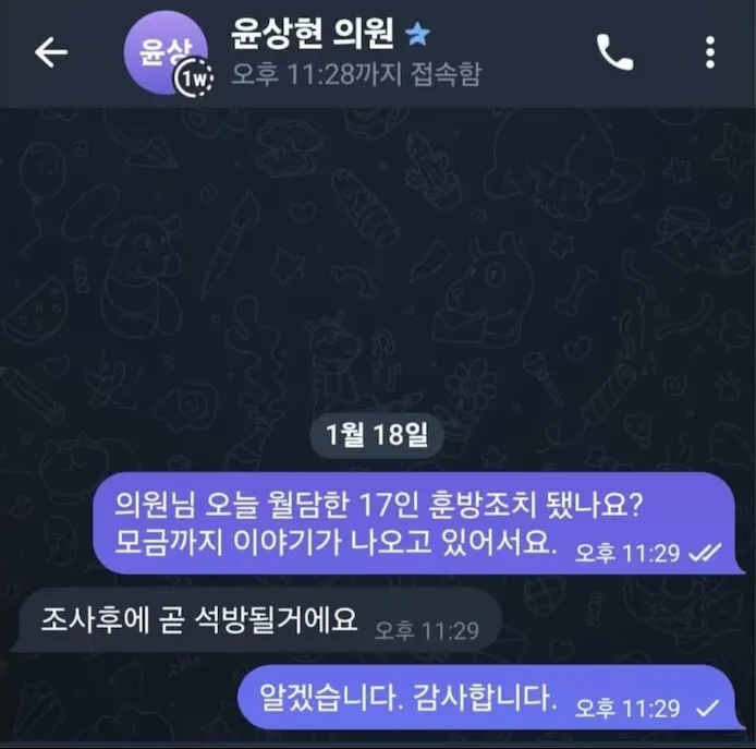 온라인 커뮤니티 갈무리