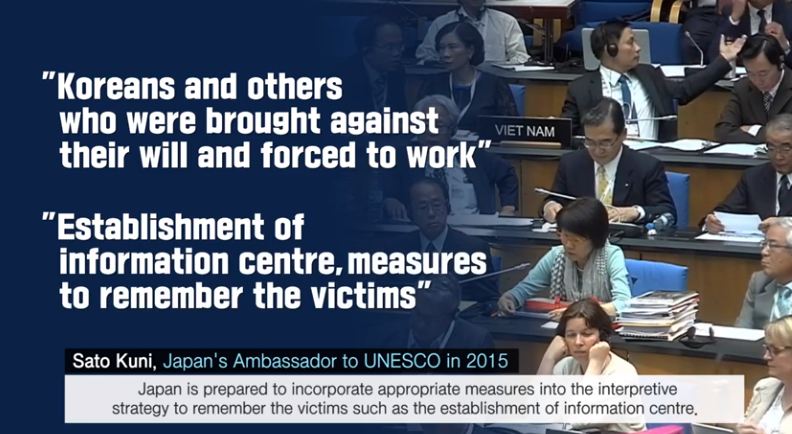 Screen capture of remarks by Japan’s ambassador to UNESCO in 2015 (from a video produced by the Korean National Commission for UNESCO)