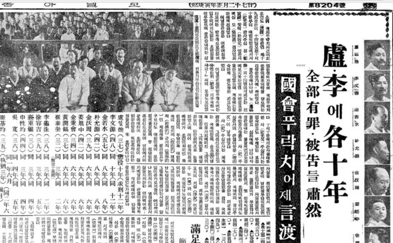 6년형 받은 아버지는 역적이었을까 [금자⑦]