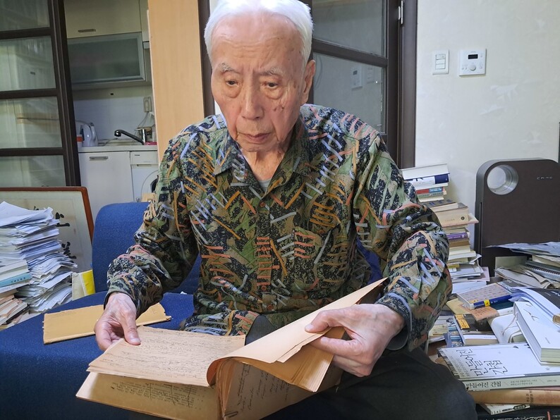 김정기 교수가 77년 전 손글씨로 작성된 국회프락치 공판 기록 원본을 살펴보고 있다. 고경태 기자