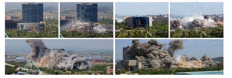 Images of the demolition of the Joint Liaison Office in Kaesong published by the Rodong Sinmun on June 17. (Rodong Sinmun)