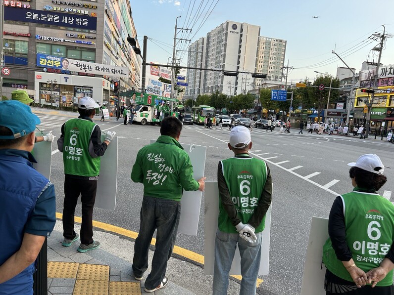 2023년 10월3일 강서구청장 보궐선거 유세가 벌어지고 있는 우장산역 사거리.