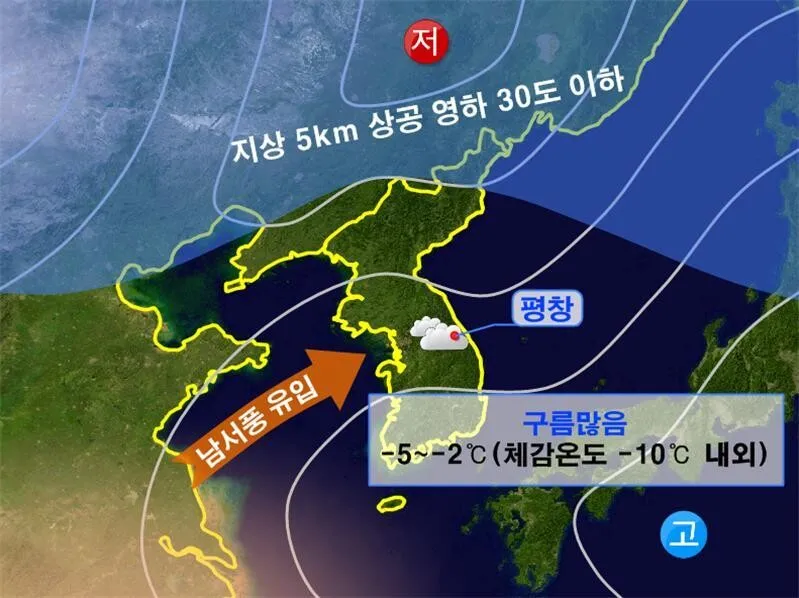 개막식 체감온도 영하 10도…‘리허설’ 때보다 큰폭 상승