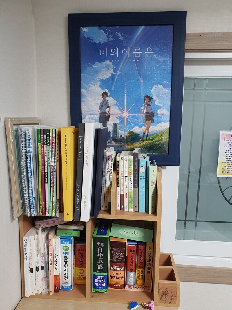 A framed puzzle that Hyeon-seo put together, one of his favorite activities, hangs in his family’s home. (courtesy of Hyeon-seo’s family)