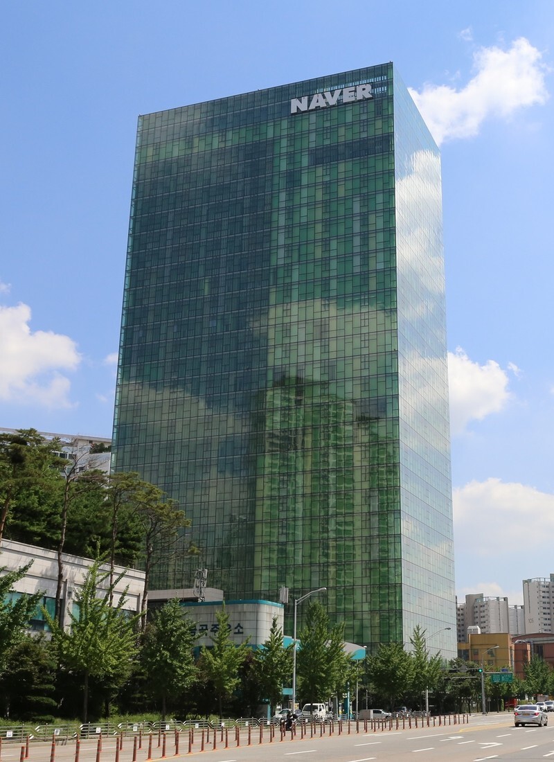 Naver headquarters
