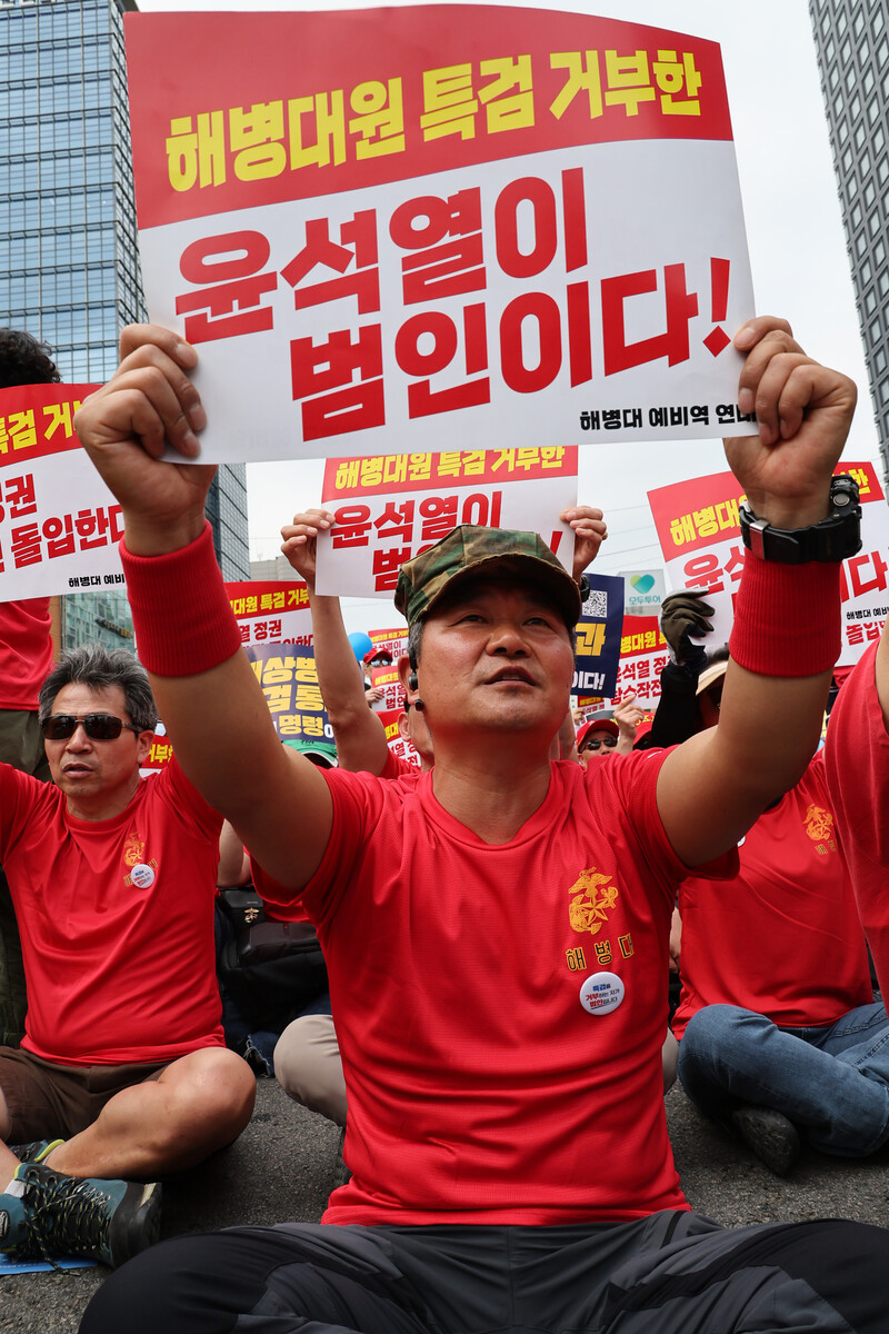 채상병 특검법 거부 규탄 및 통과 촉구 범국민대회가 서울 중구 세종대로 일대에서 열린 25일 낮 시민들이 손팻말을 흔들고 있다. 김혜윤 기자